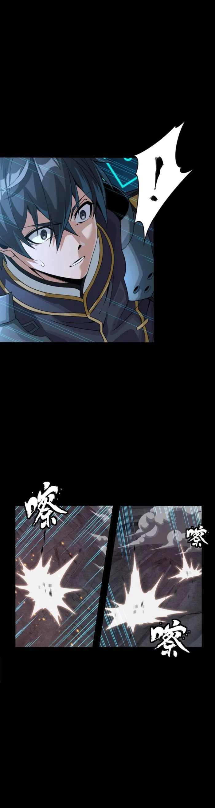 Legend of Star General Chapter 261.4 18